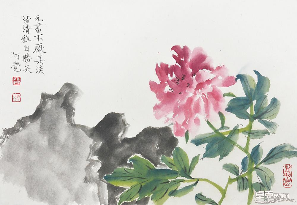 新作8
