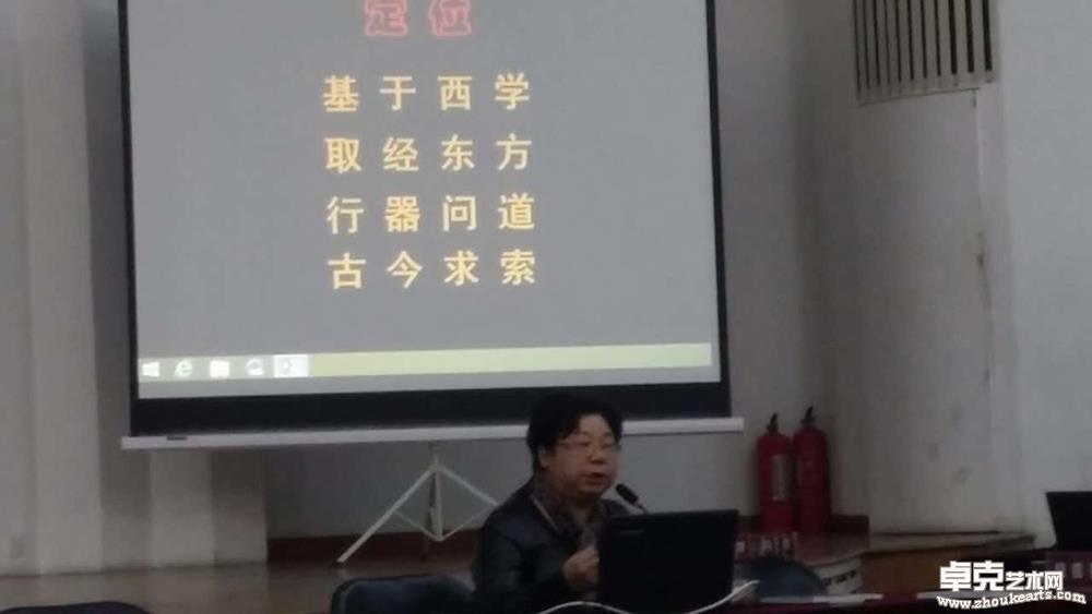 吴雅琳老师在全国重点美术学院中国传统雕塑交流研讨会上传达艺术思想