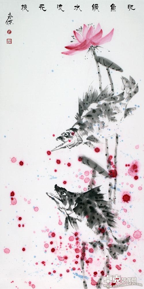 作品 20