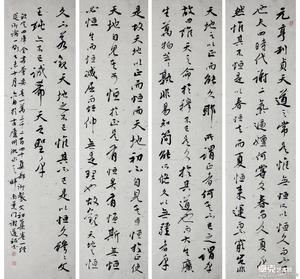 钦定四库全书荟要卷一万三千二百四十集部御制文初集卷一经筳御论一则