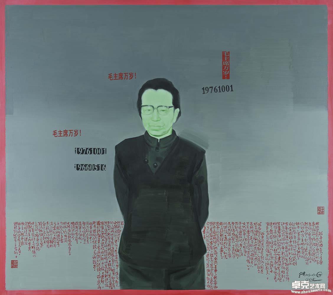 《这不是历史——无产阶级文化大革命五十周年祭》030  160x180cm
