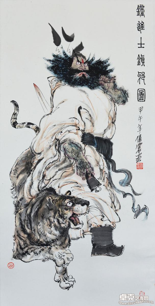 作品 124