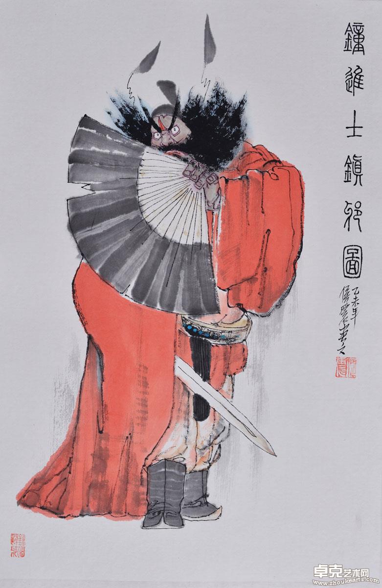作品 126
