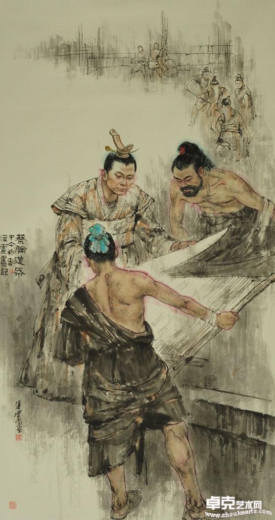 蔡伦造纸