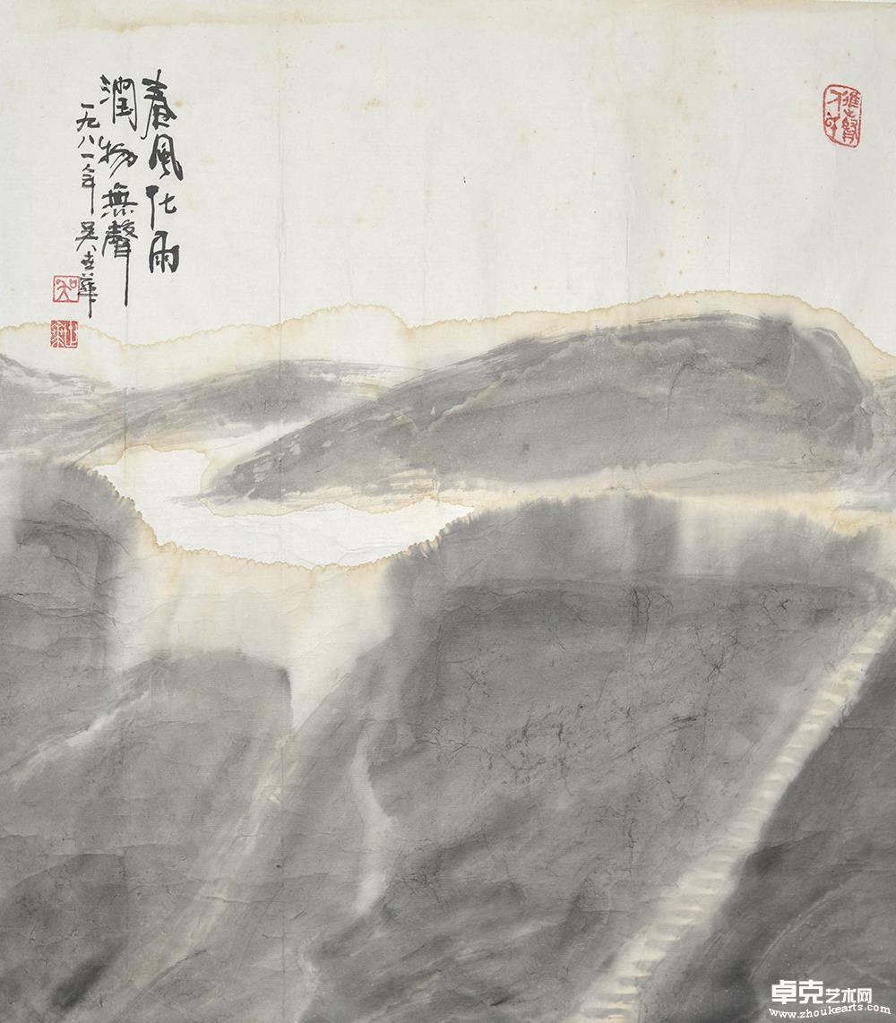 春风化雨49x54