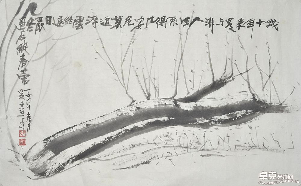 春蕾70x44