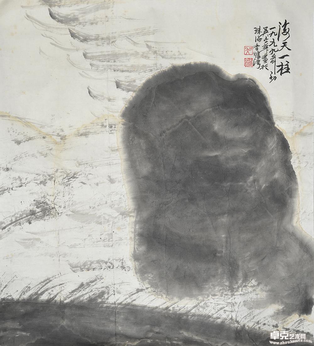 海天一柱53x58