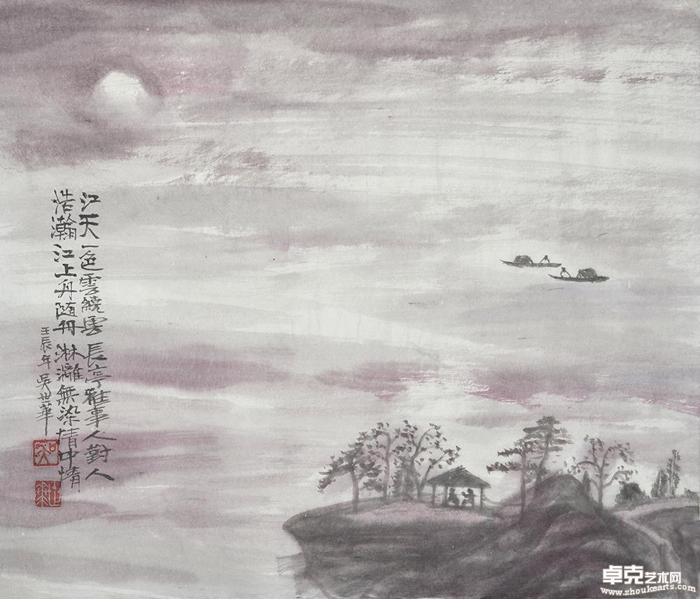 江天一色40.5x35.5
