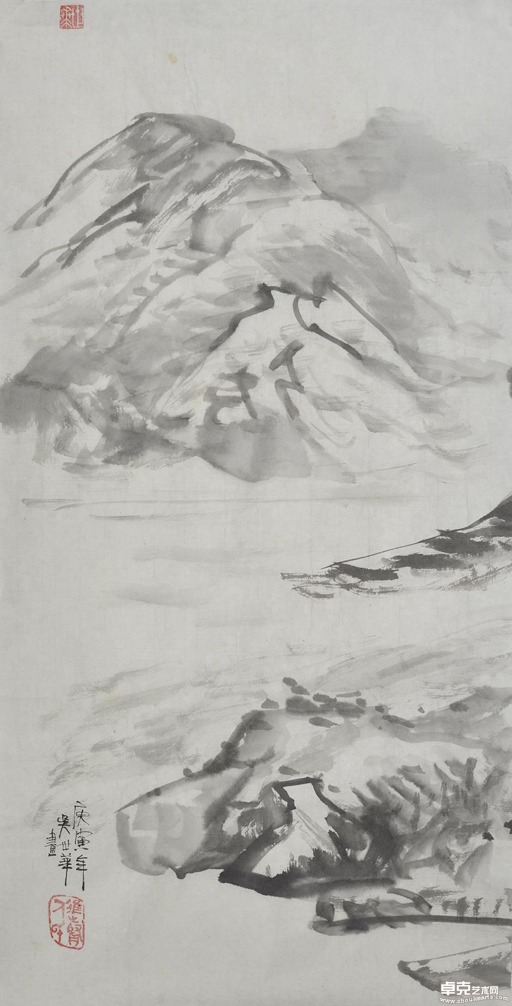 静山