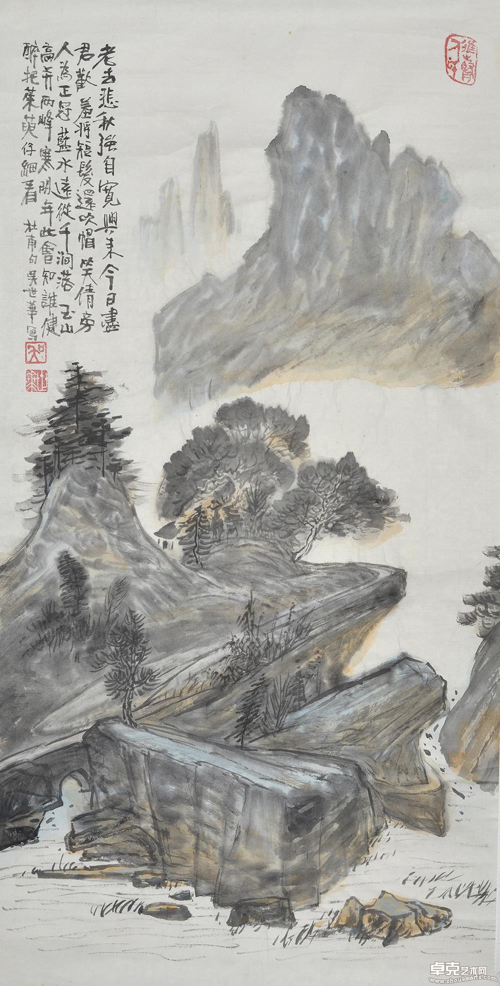 老去悲秋强自宽69.5x35