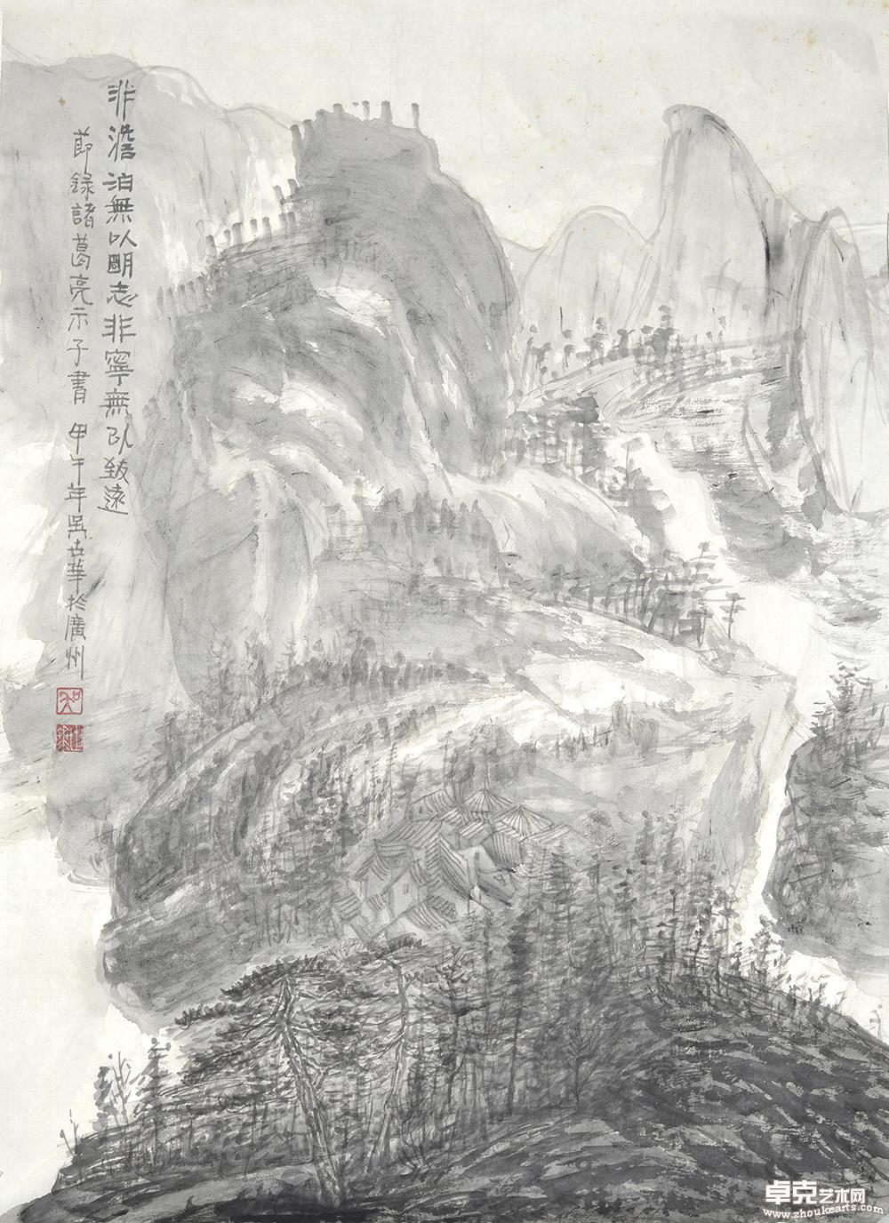宁静75x50