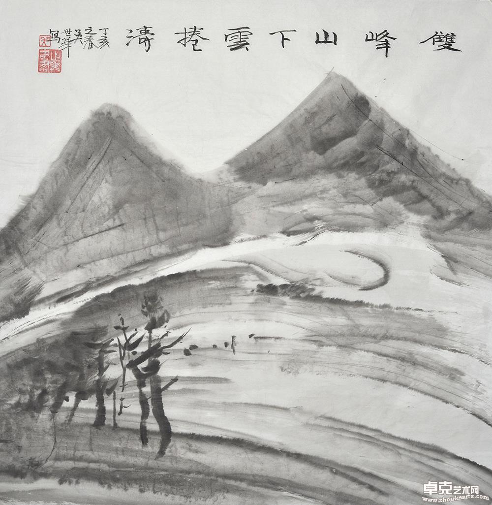 双峰山下卷云涛66.565