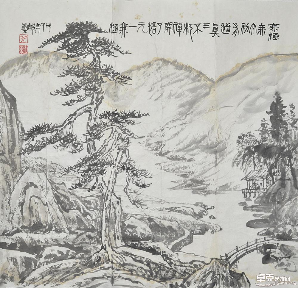 无极53x50