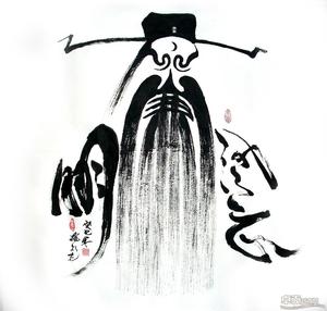 杨永亮 艺术家《清正廉明》