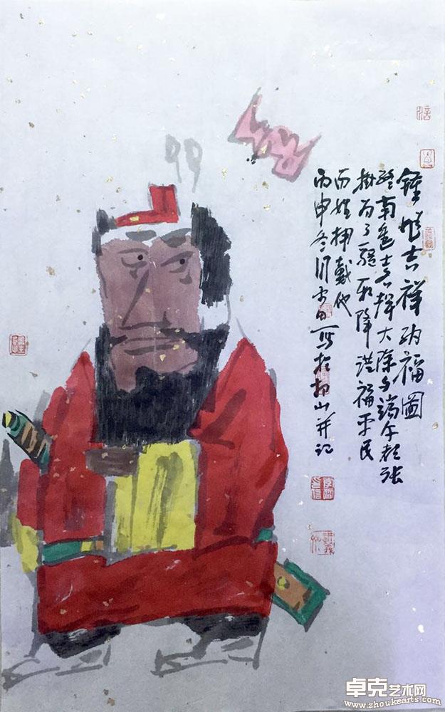 作品112