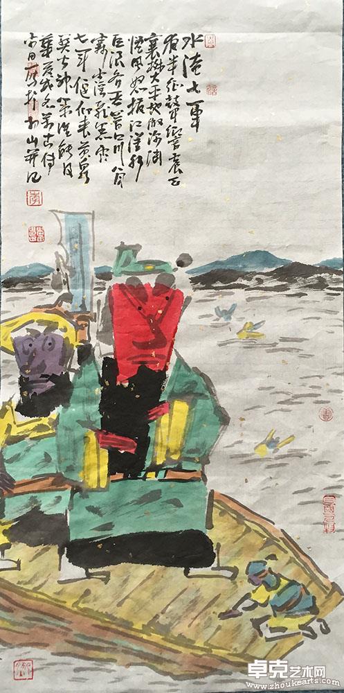 作品113