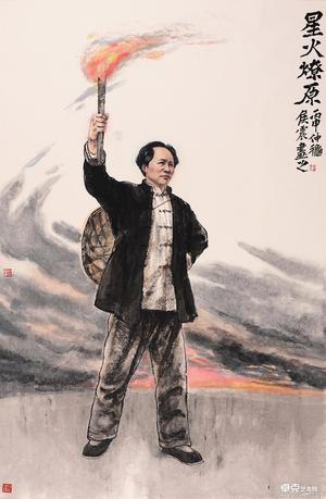 星星之火