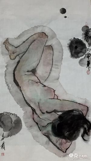 悠