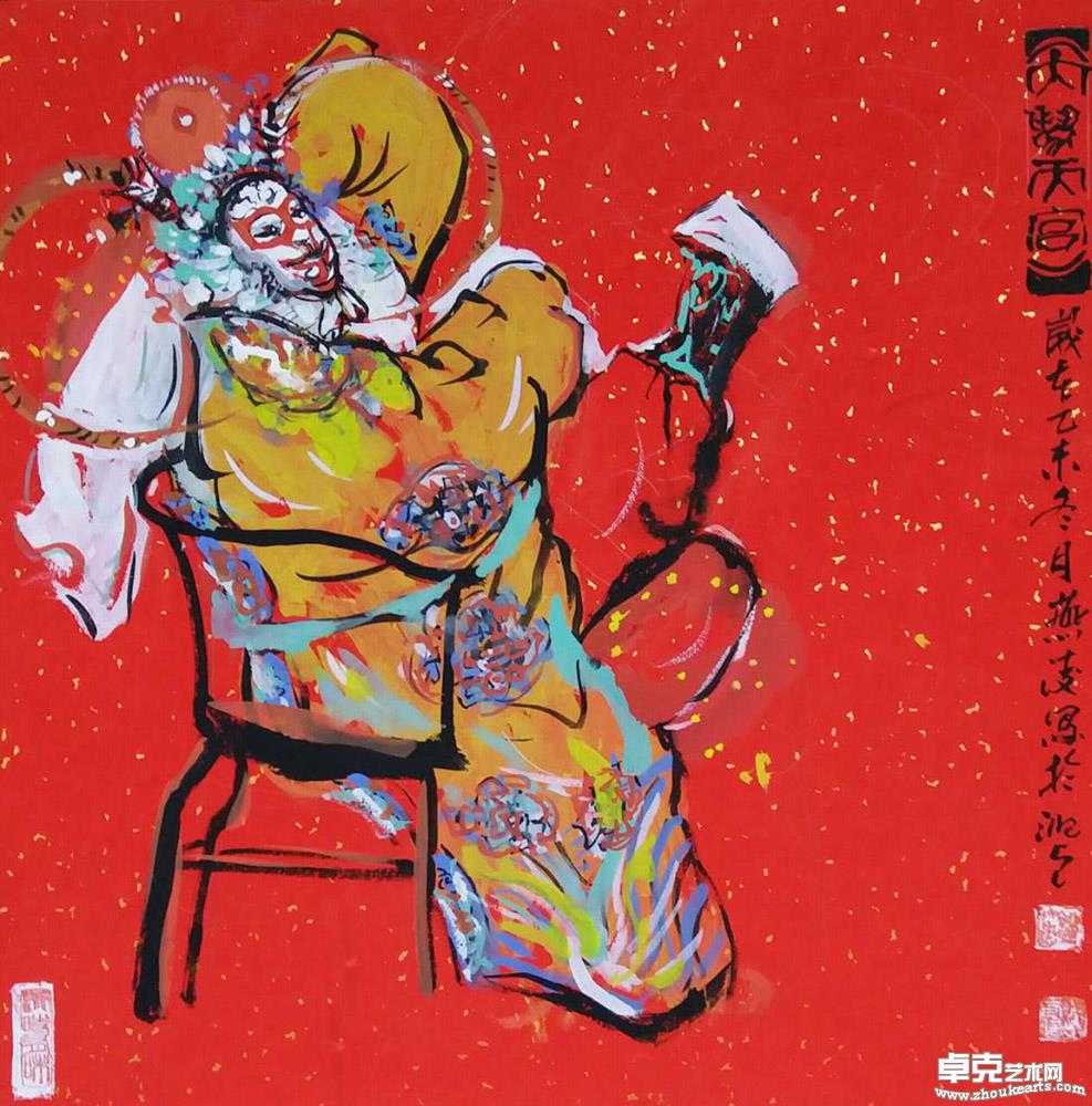 《大鬧天宮》中孫悟空