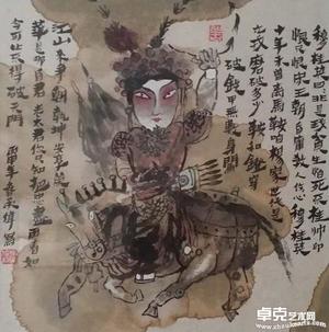 国画作品2