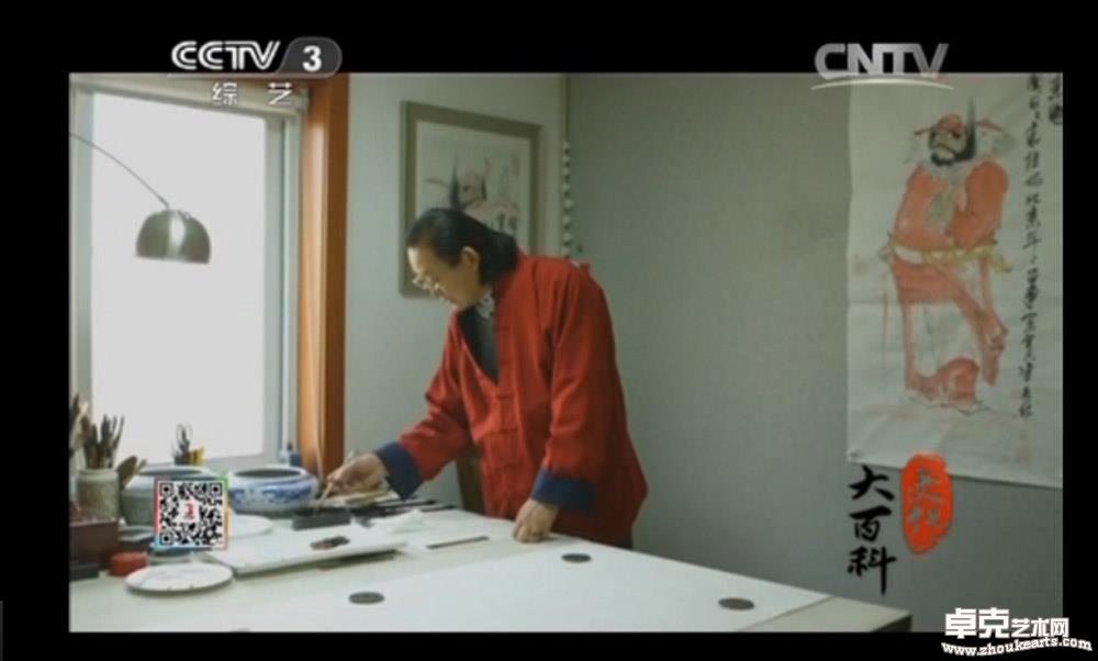 陈光林做客中央电视台《文化大百科·千年画一人》栏目