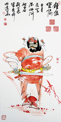 钟馗宝像