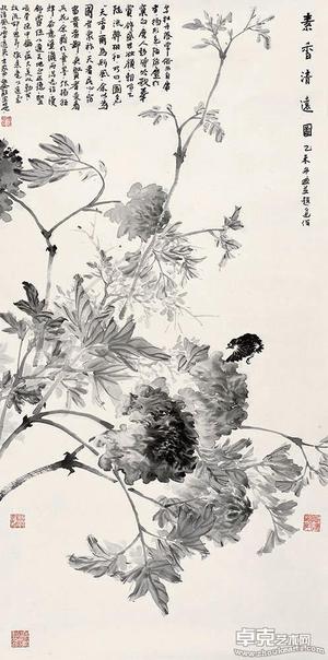 素香清远图