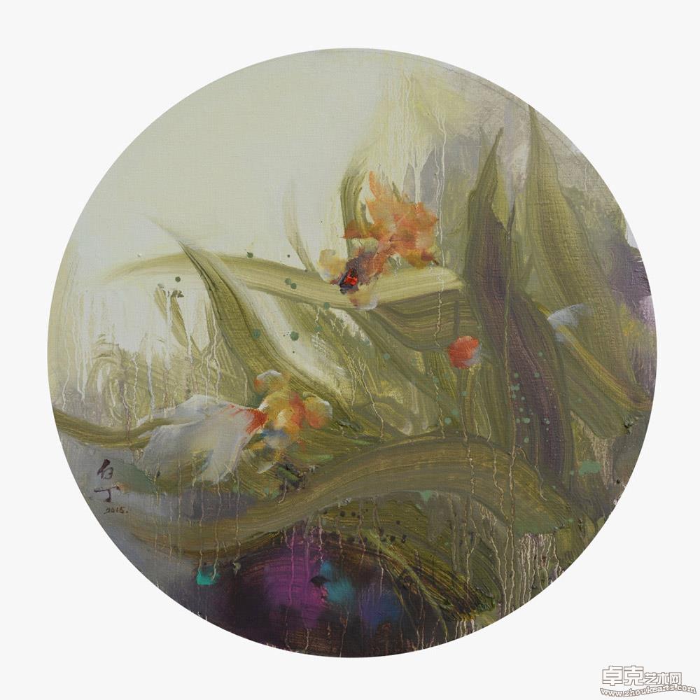 《逍遥游》之四φ40cm