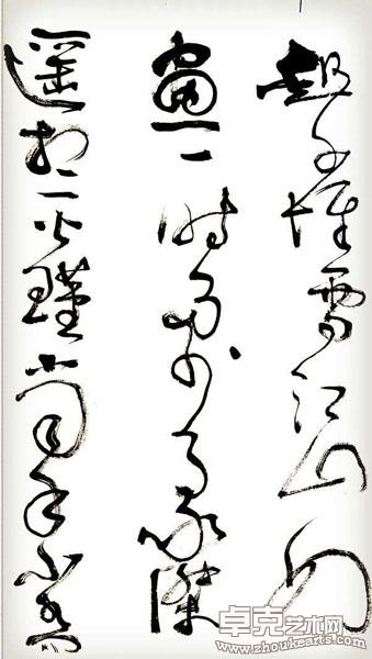 作品 88