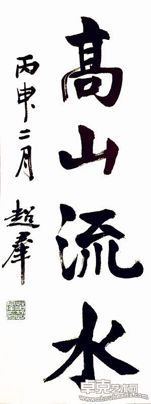 作品 101