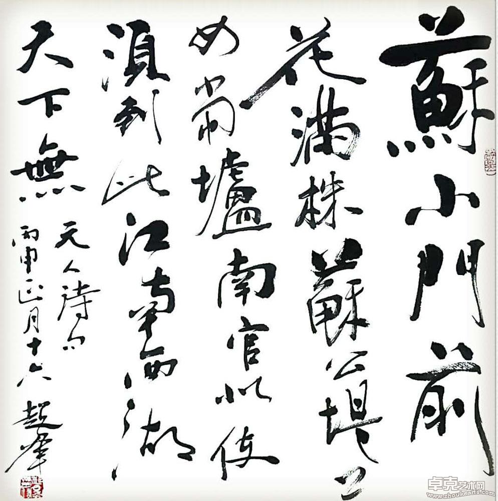 作品 102