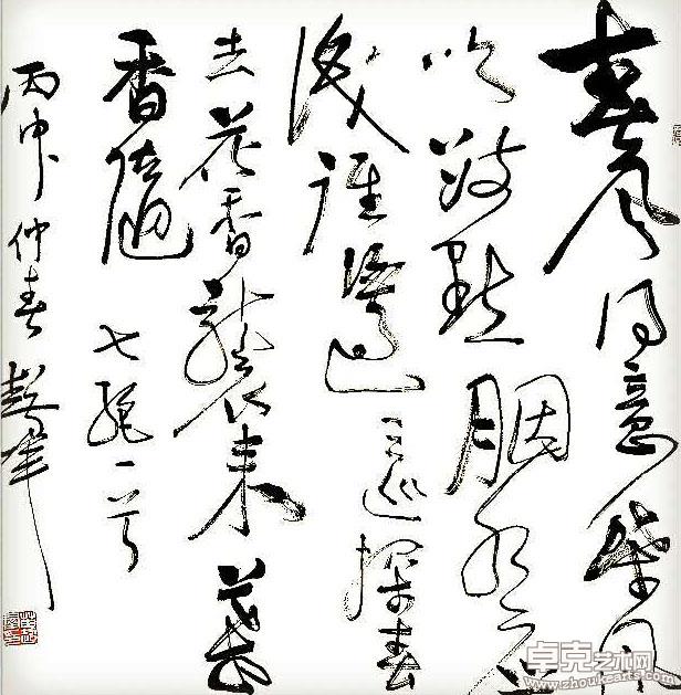 作品 103