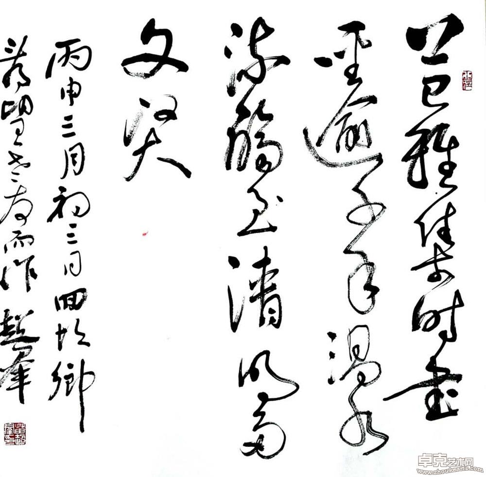 作品 104