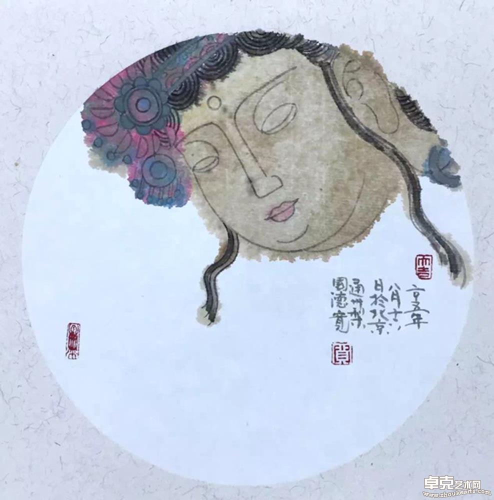  微笑系列 2