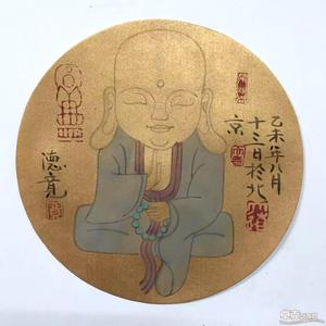  微笑系列 13