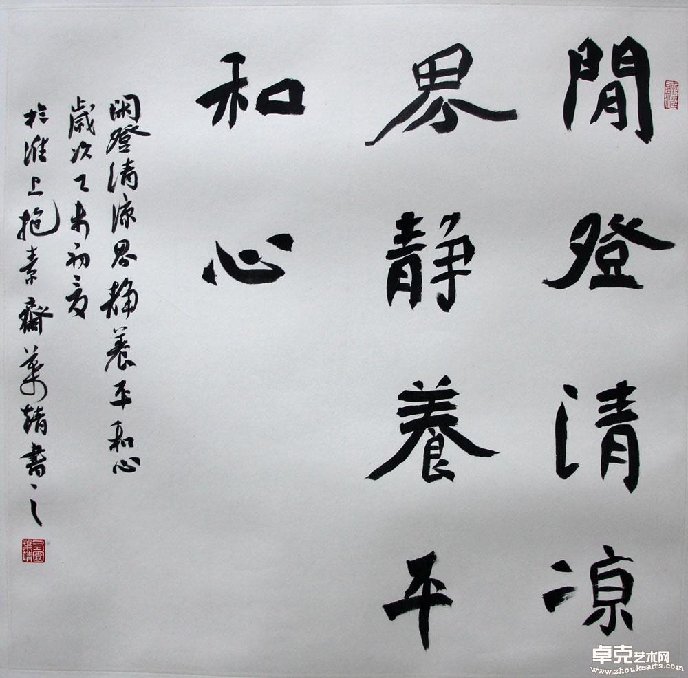 作品 20