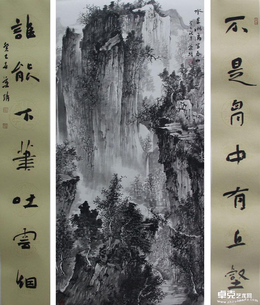 作品 25