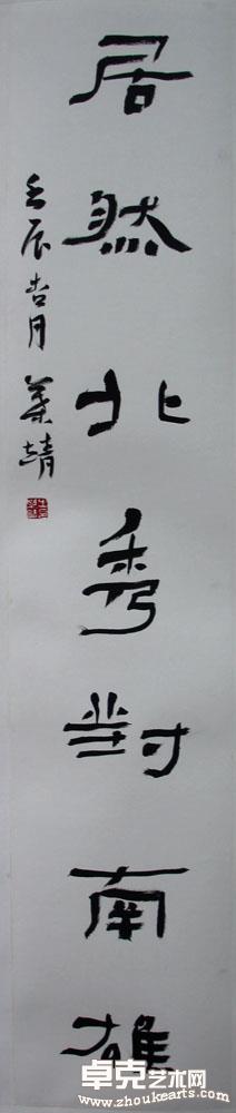 作品 28