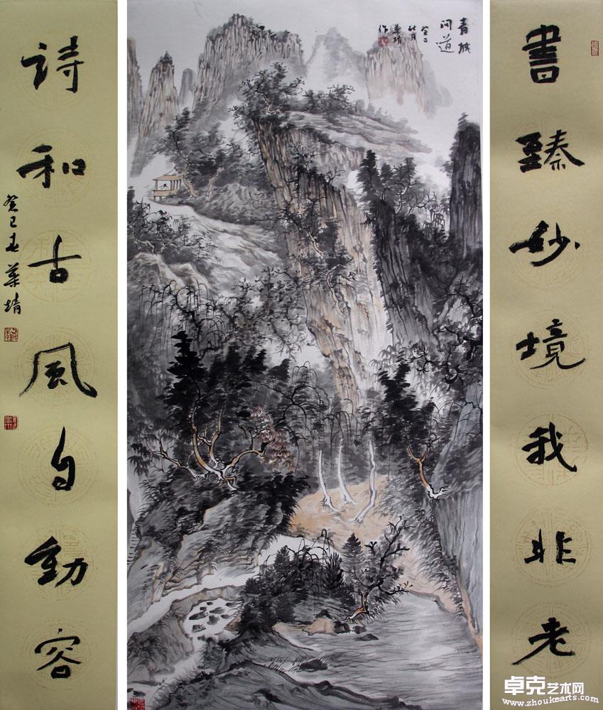 作品 33