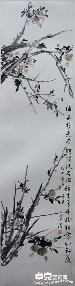 作品 35