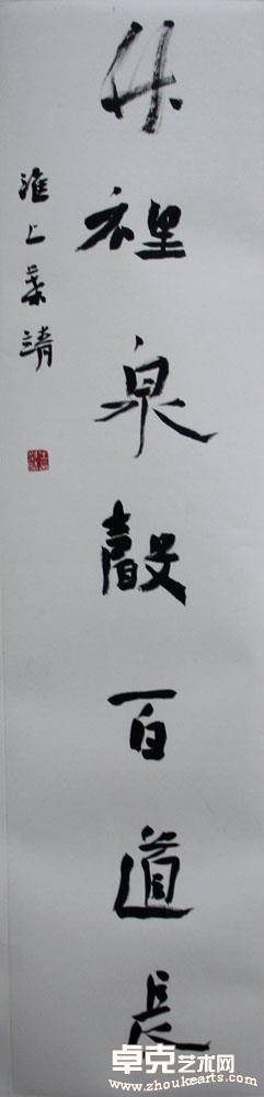 作品 46