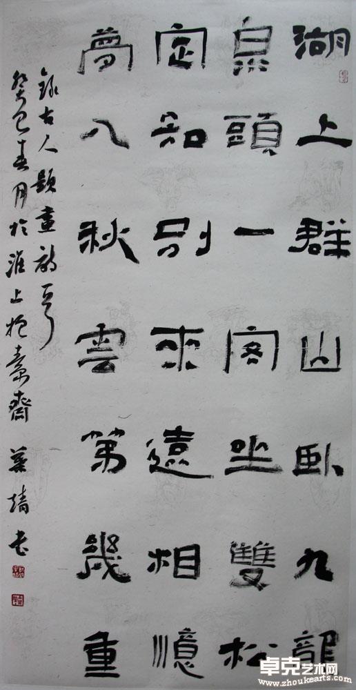 作品 49