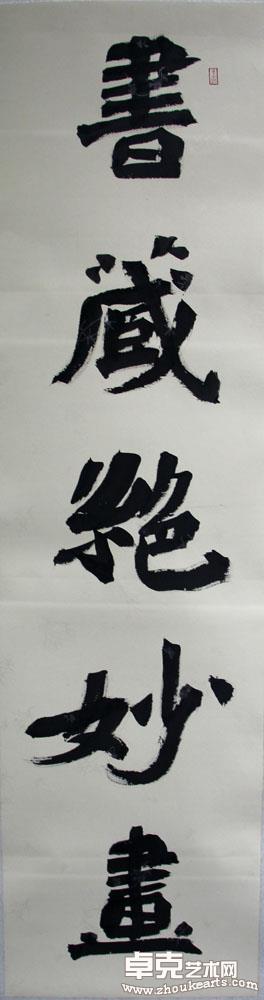 作品 52