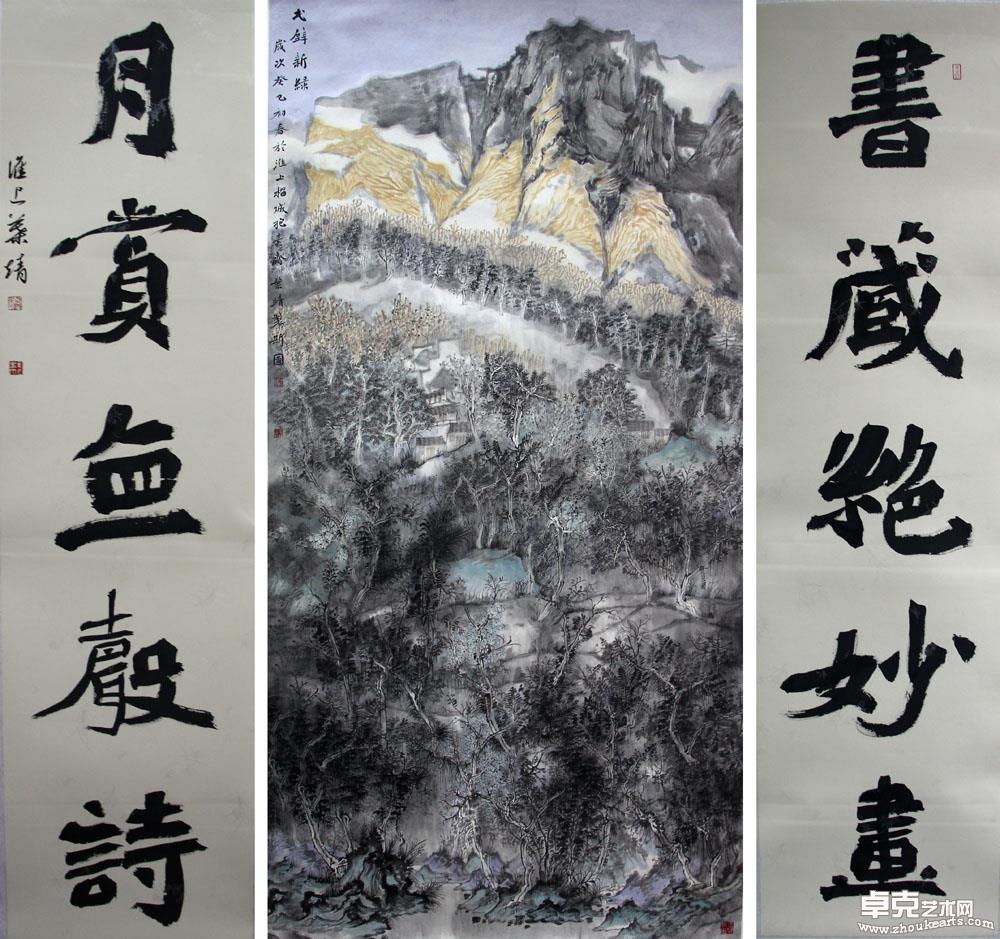 作品 55