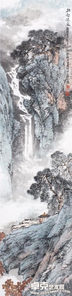 松壑流泉