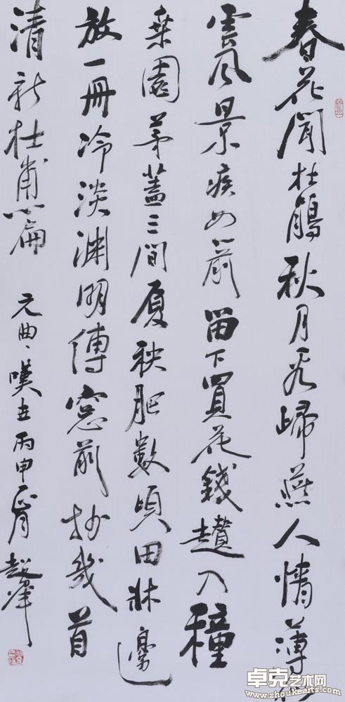 照片 108