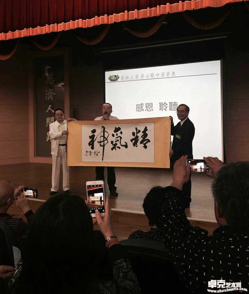 院长书法作品代表大陆送给台湾同胞的礼品3