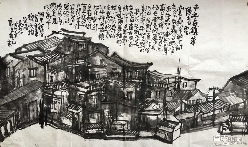 百年茶阳老宅450x910mm 