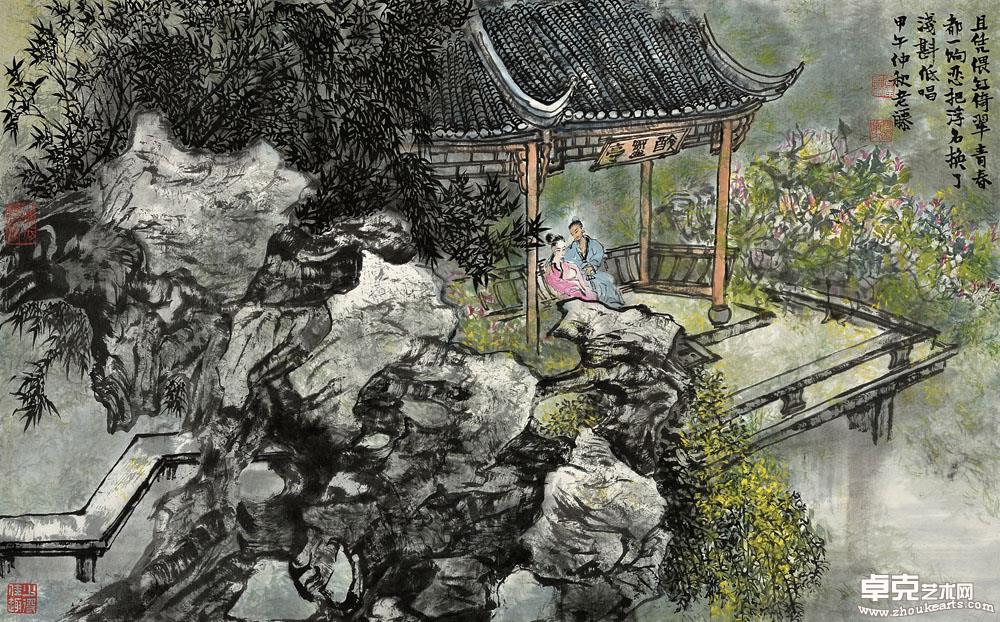 作品 13