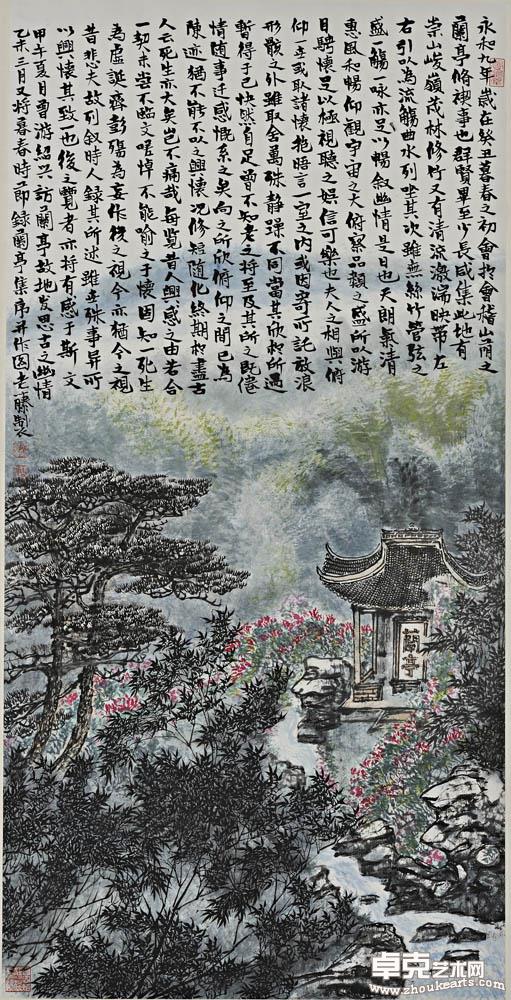 作品 56